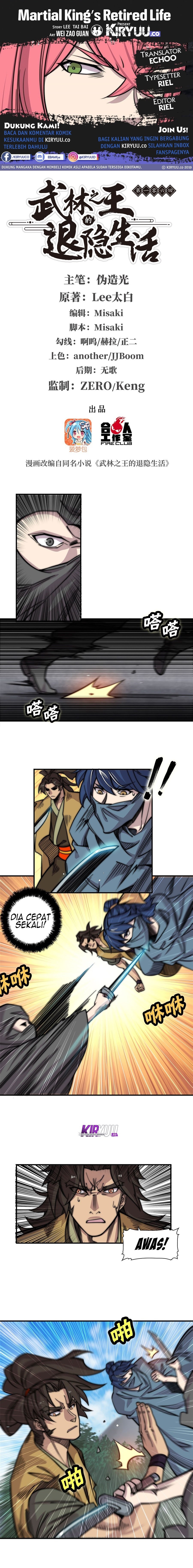 Martial King’s Retired Life Chapter 106 Gambar 1